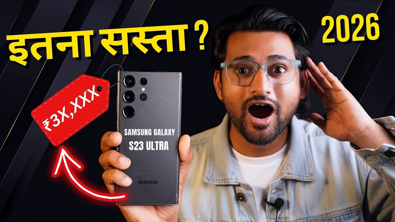 Samsung S23 Ultra in 2026 Complete Guide | Abhi bhi Worth It Hai 2026 ?
