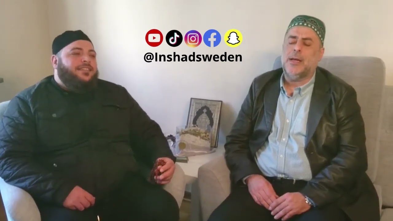 في روضة التجلي المنشد والمقرئ الحاج محمد معروف قرانوح رحمه الله و المنشد الحاج خالد الأطير حفظه الله