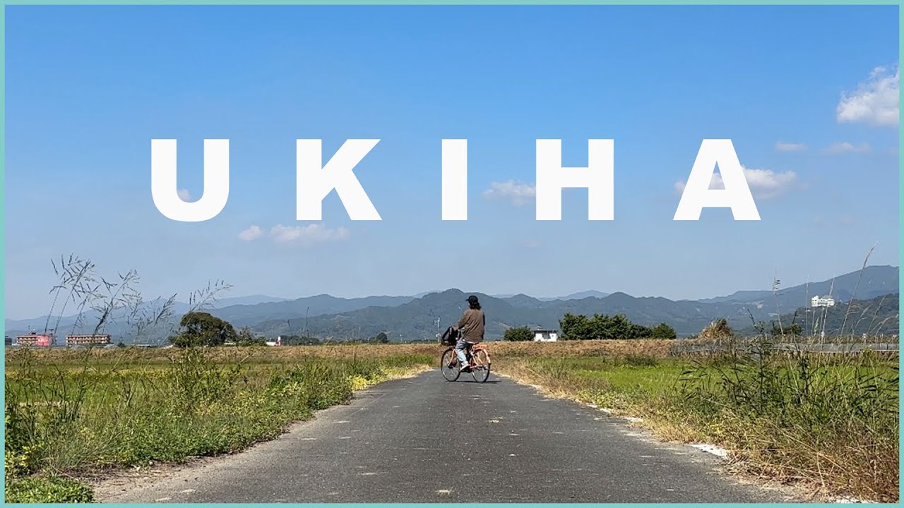 [우키하 여행] 4K | 후쿠오카 근교 소도시 여행 | 우키하 가는 방법 | 찐 시골 감성 마을 | 자전거 타고 느끼는 시골의 가을 | 우키하 이나리신사 |