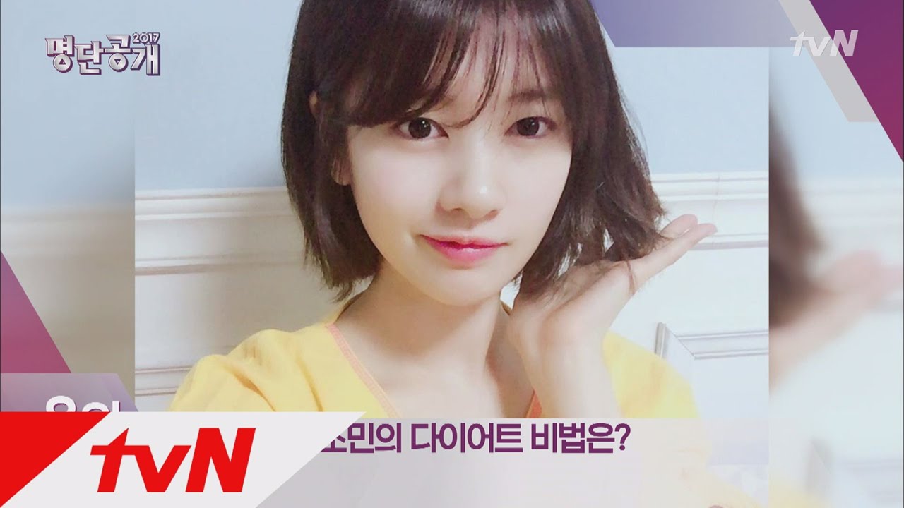 발레 전공 정소민, 정작 다이어트는 다른 방법으로? 명단공개 172화