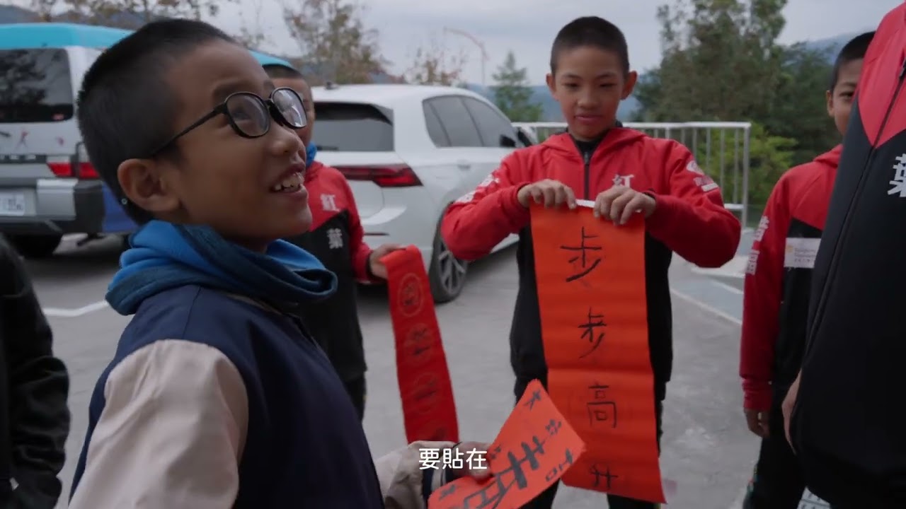 【紅葉悍將】蛇麼新願望