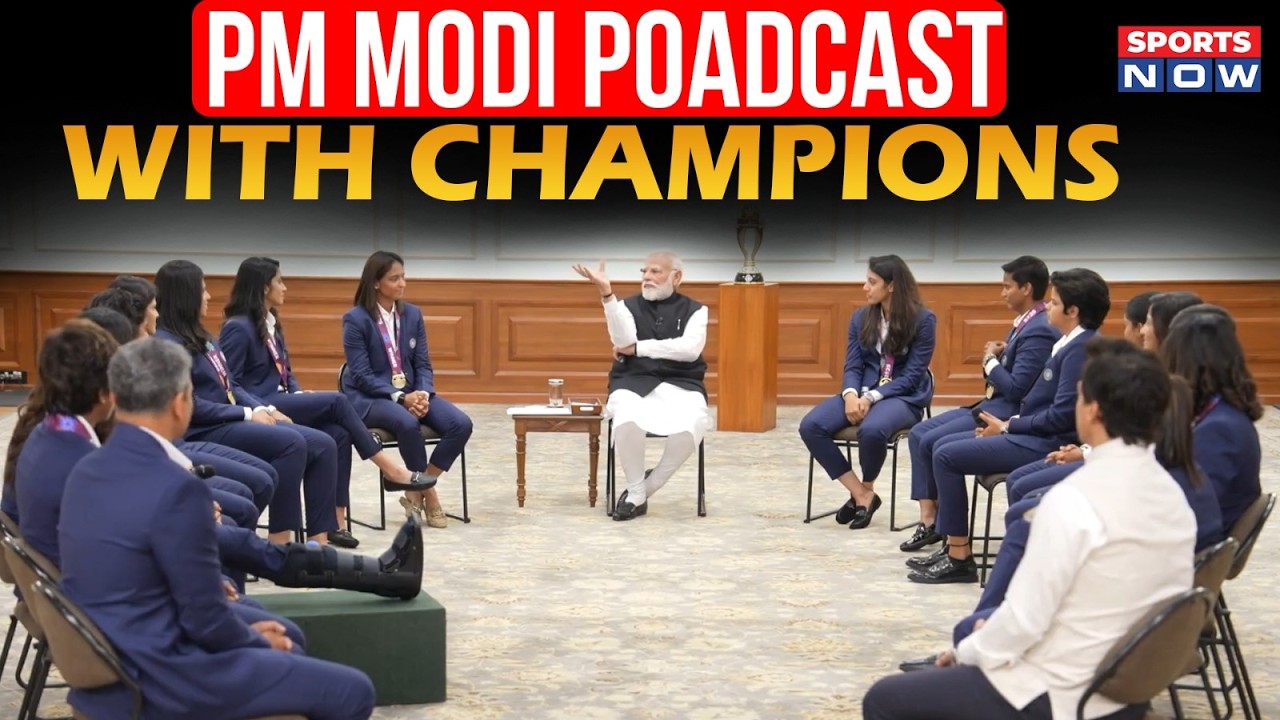 PM Modi Meets Women’s World Cup Champions | हनुमान चालीसा पर सवाल...क्यों भावुक हुईं Harman?