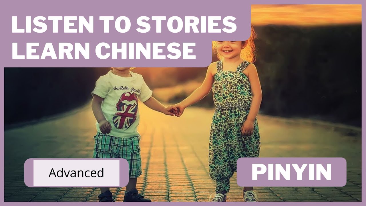 [PINYIN] Don’t Just Use “Good Friends”  — Chinese Reading and Listening Practice