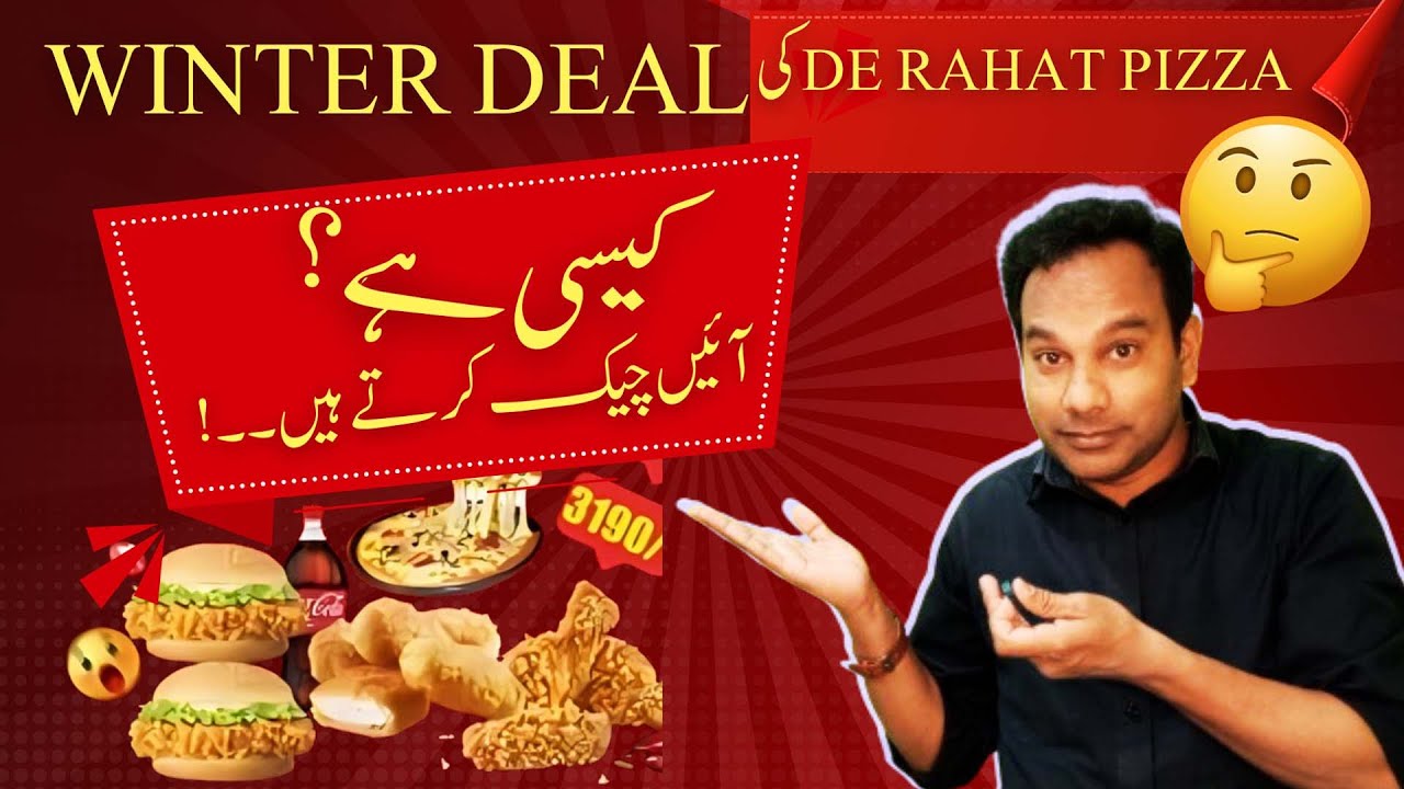 Rahat Pizza Winter Deal Review 😋| Bhimber Azad Kashmir