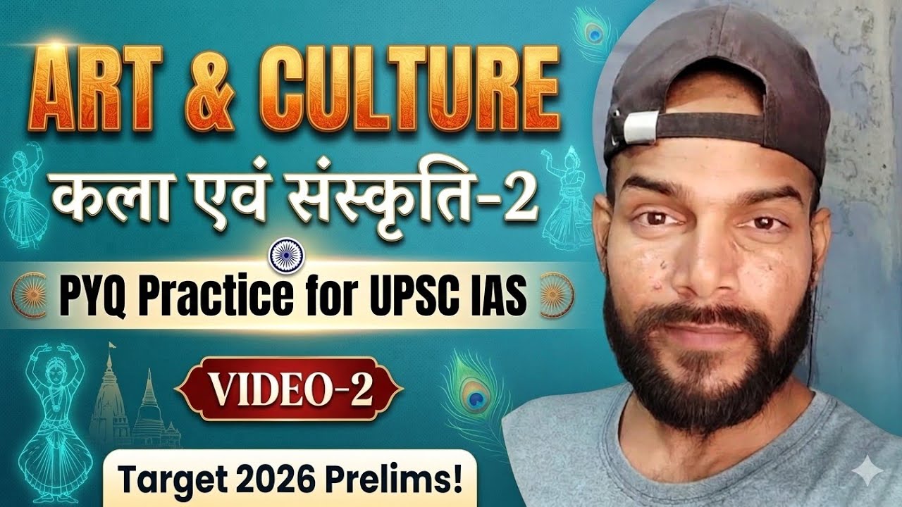 Day1 UPSC IAS previous years Questions