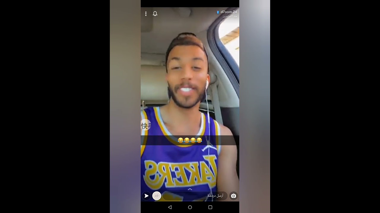 عبدالرحمن العبود عندي حساب في البوفيه حارتنا القديمه وحبت عليه😂😂