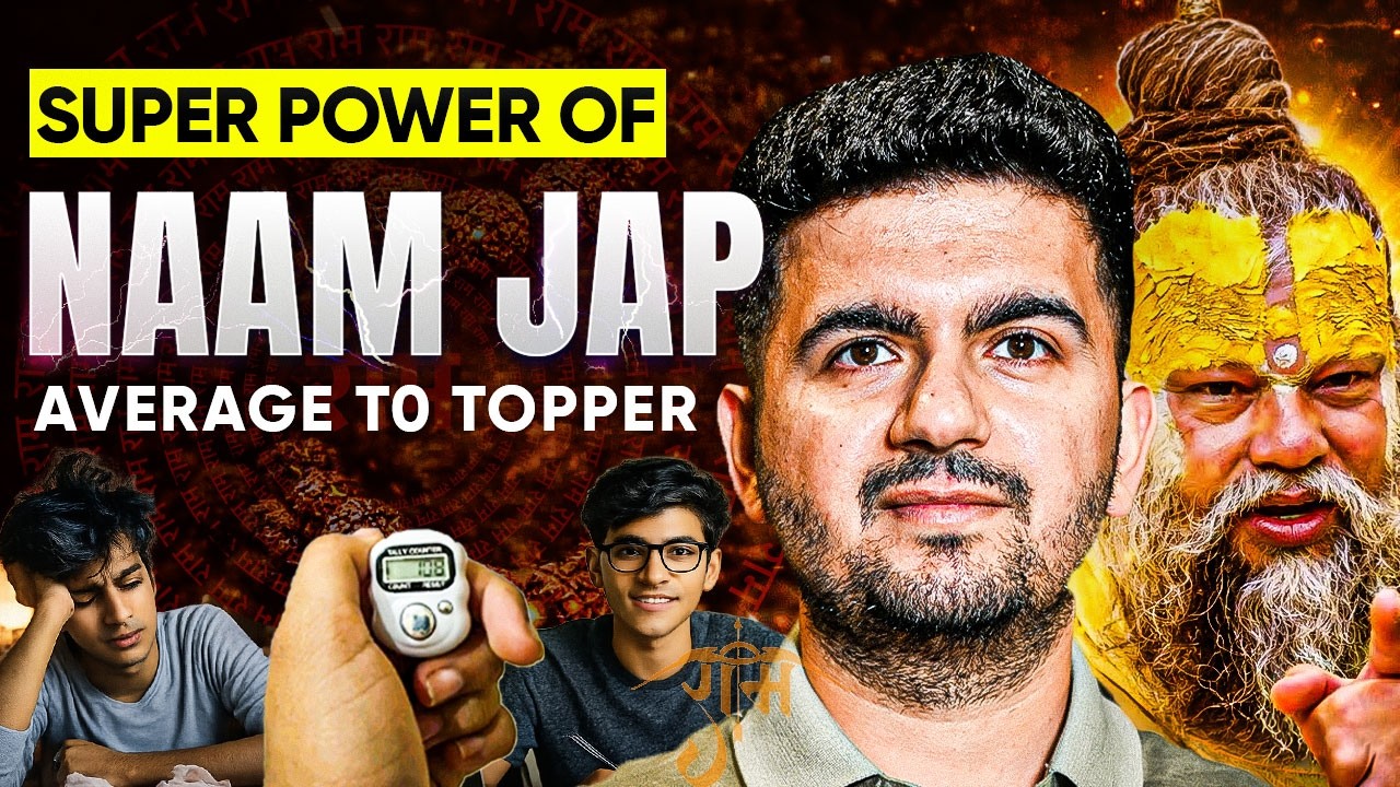 Can Naam Jap help you become a Topper? The Secret rules | Vineet Khatri