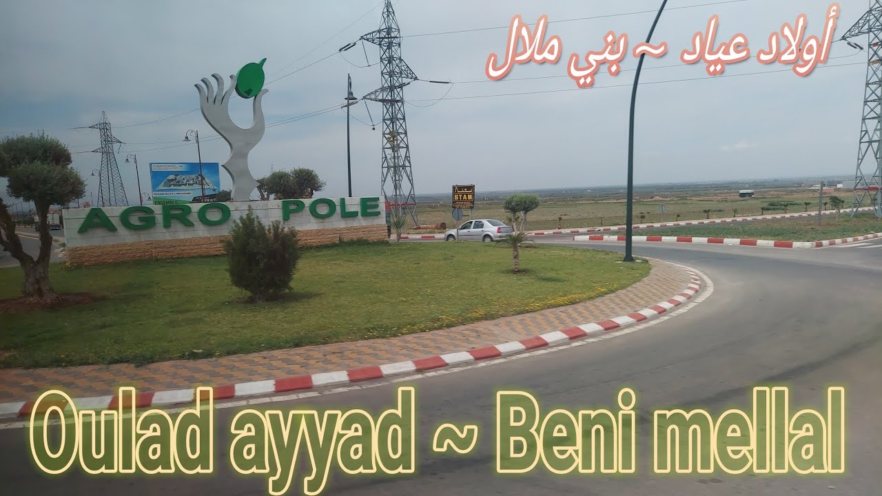أولاد عياد ~ بني ملال  #  Oulad ayyad ~ Beni mellal