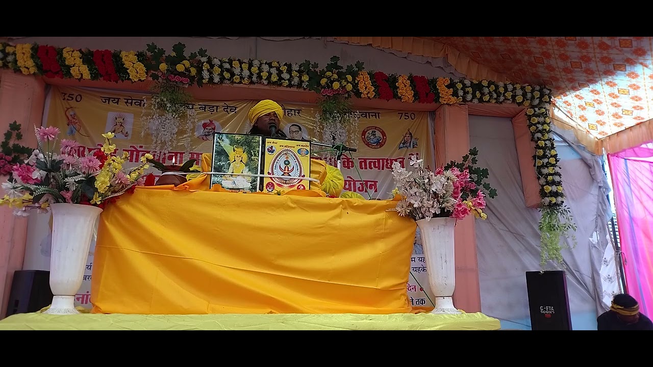 ग्राम गाडरवाड़ा तहसील लखनादौन जिला सिवनी मध्य प्रदेश तिरु सीताराम बरकडे जी गोंडी अमरगाथा 