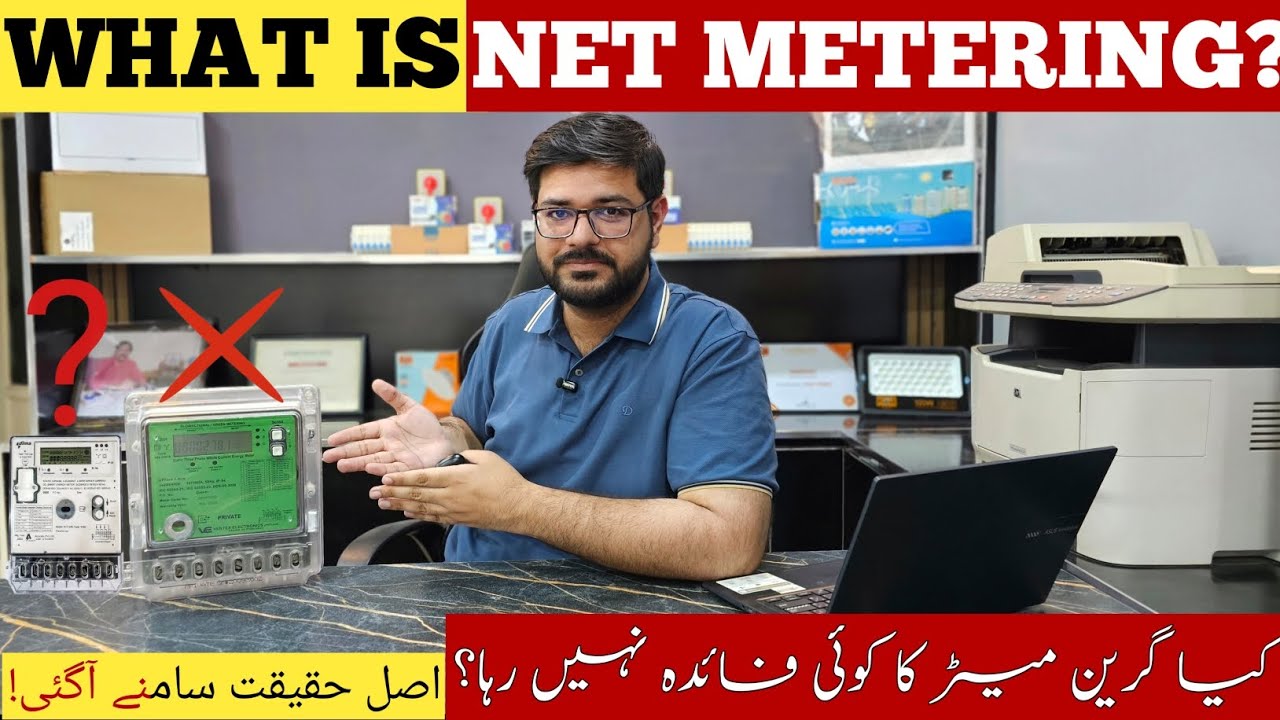 What is Net Metering process in Pakistan | Sanction Load, Inverters & Billing Explained!