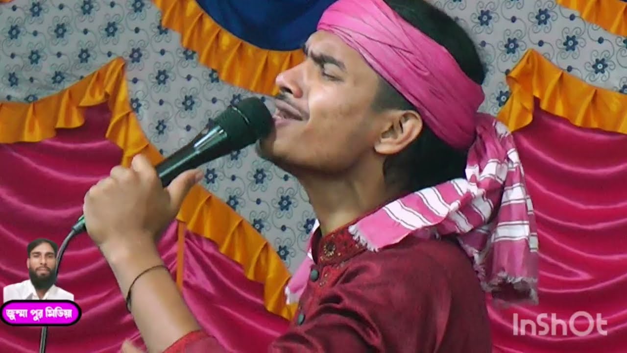 আজ আমার বান্ধব কেউ নাই দয়াল গুরু বিহনে বাউল রায়হান 