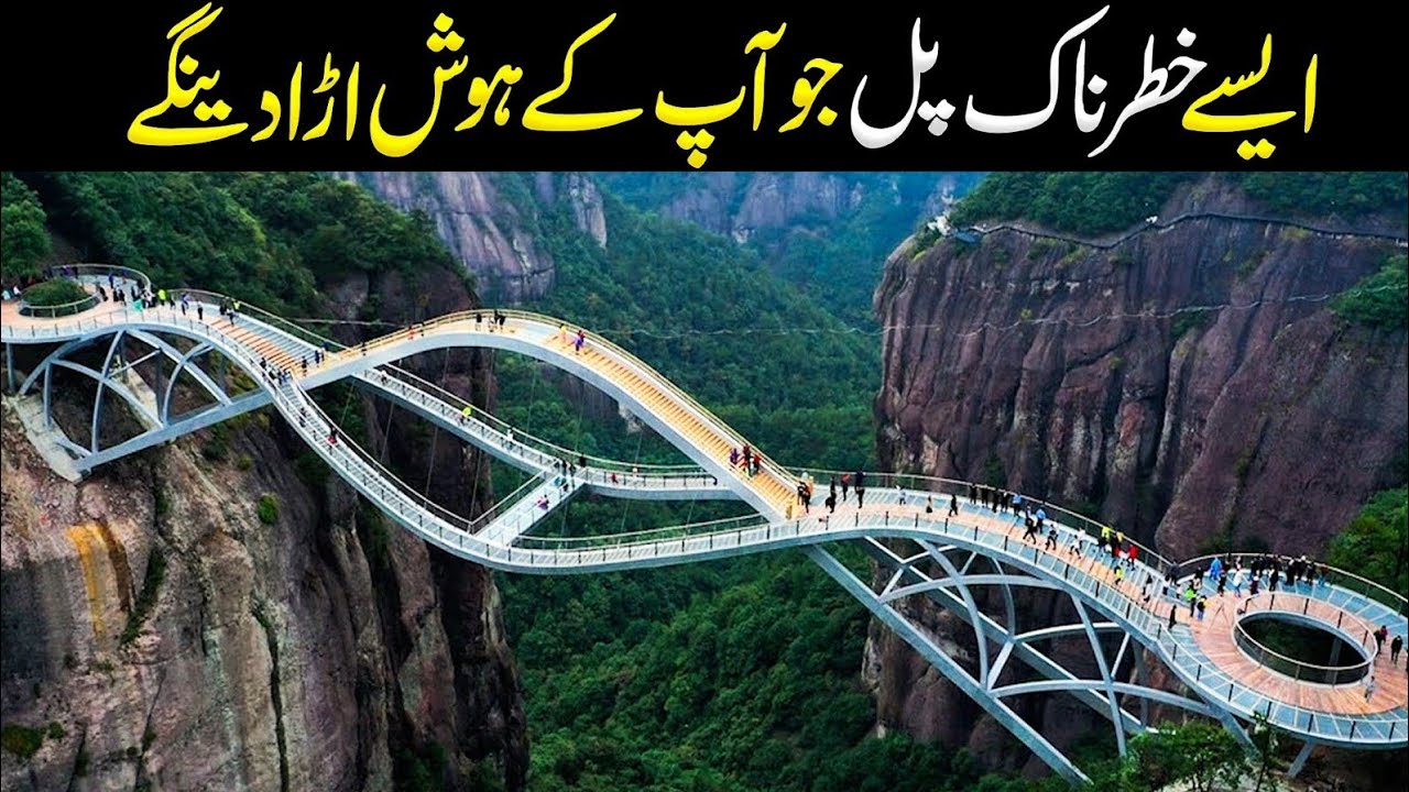 TOP 10 Most Dangerous Bridges In The World 😨