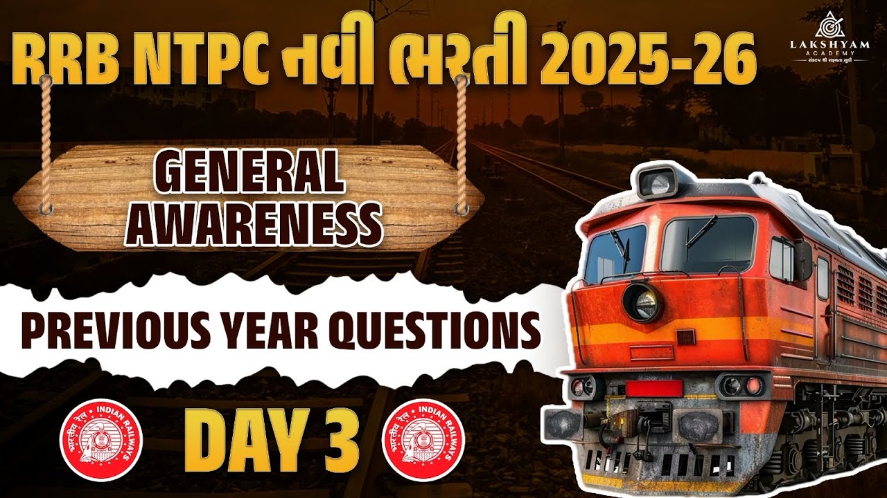 RRB NTPC GK GS Classes 2025 In Gujarati | RRB NTPC GK GS Previous Year Question Paper | Day 3