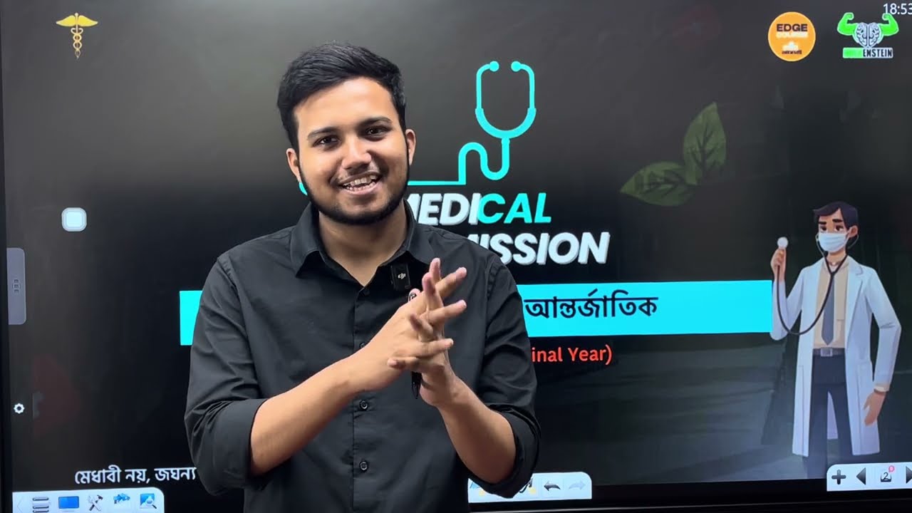 মেডিকেল সাধারণ জ্ঞান prize and others : international gk