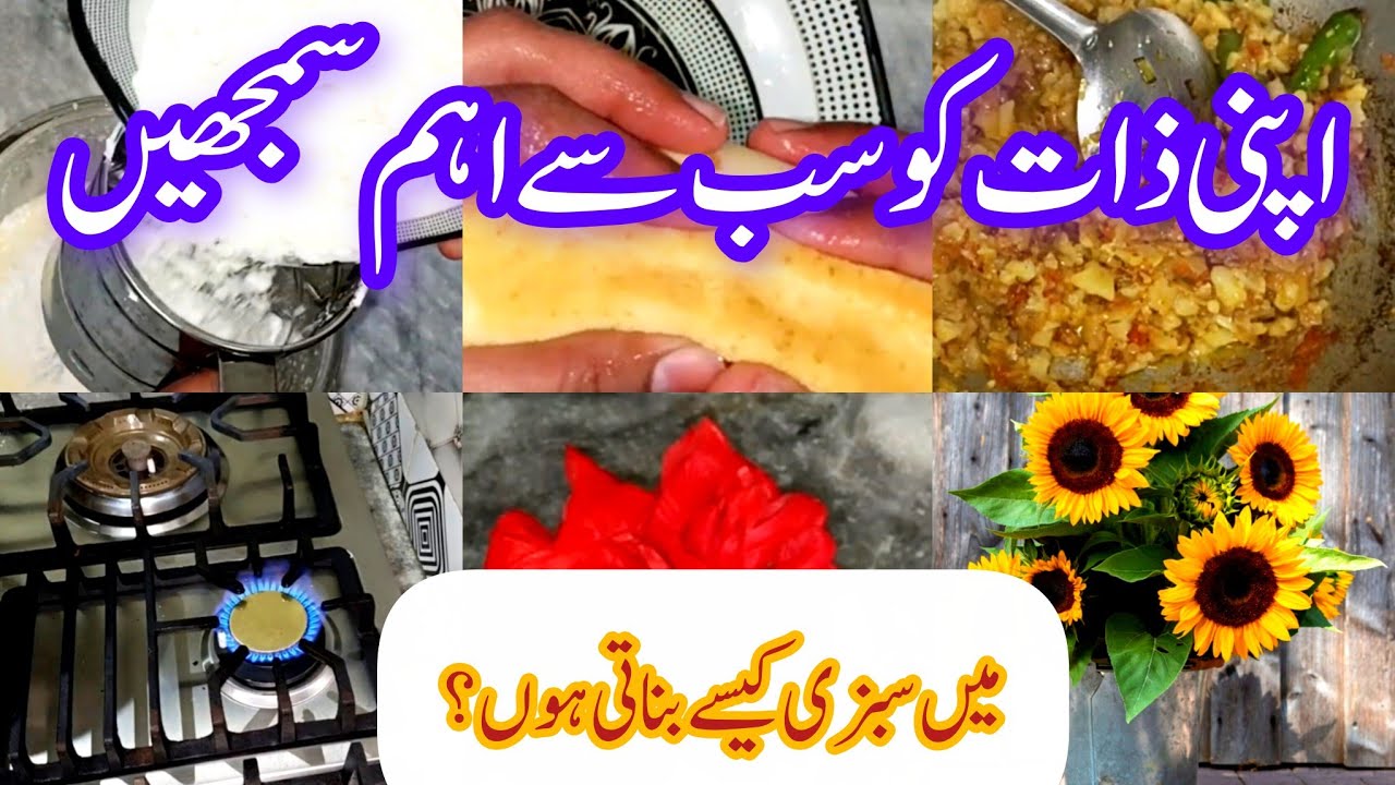 Improve YourSelf | Fruit Cake Recipe | Ghobi کے Salan | Tips for making Veg #viral #trending #yt 