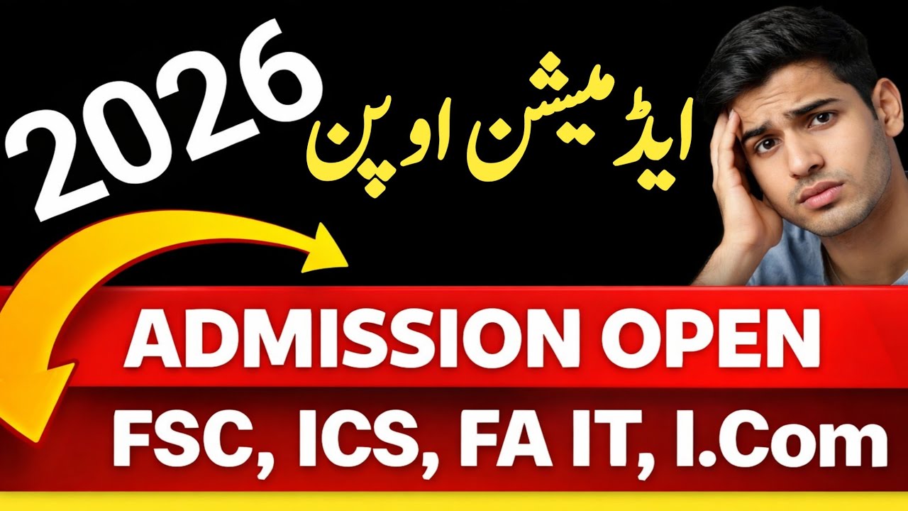 First Year & Second Year First Annual Admission 2026 Open | Inter Part 1 & 2 | FA FSc ICS ICom