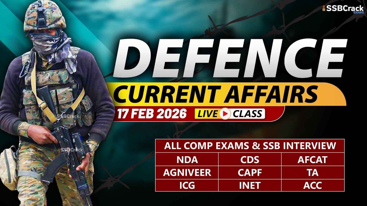 Defence Current Affairs 17 February 2026 |  For NDA CDS AFCAT SSB Interview
