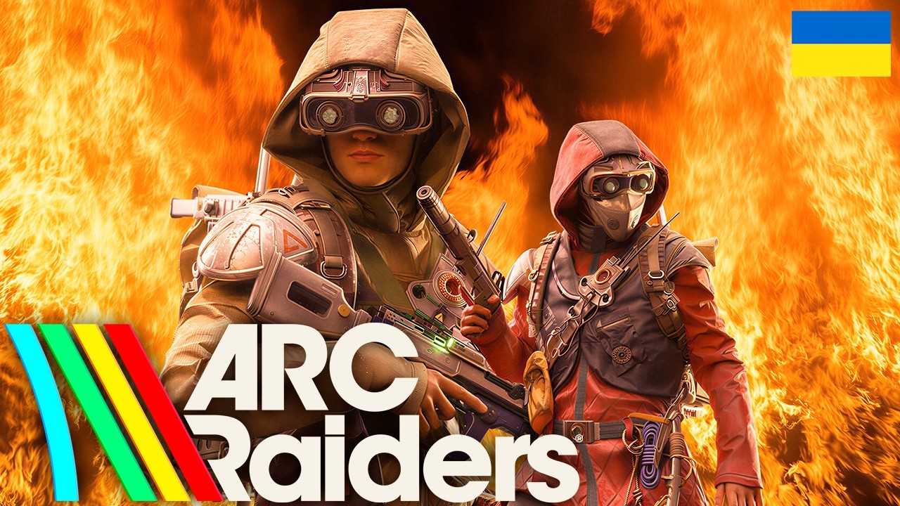 ARC Raiders | СТРІЛЯЮ ПО ВСЬОМУ ЩО БАЧУ 🔫💥#arcraiders  #українською