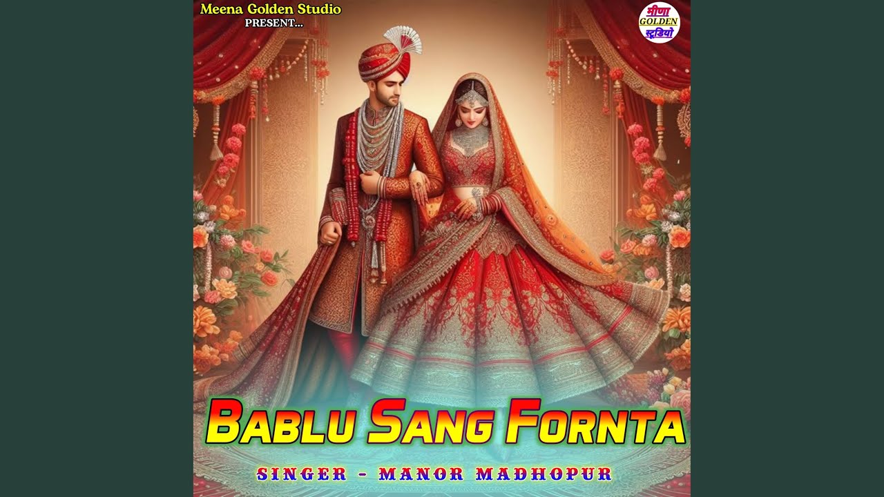 Bablu Sang Fornta