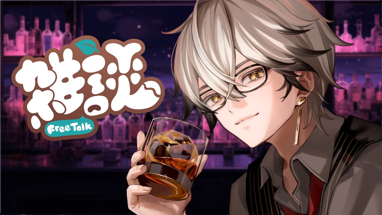 【#雑談 】金曜日のだらだら配信✨一緒にのんびりしましょ～！【初見さん大歓迎】#vtuber #wbc