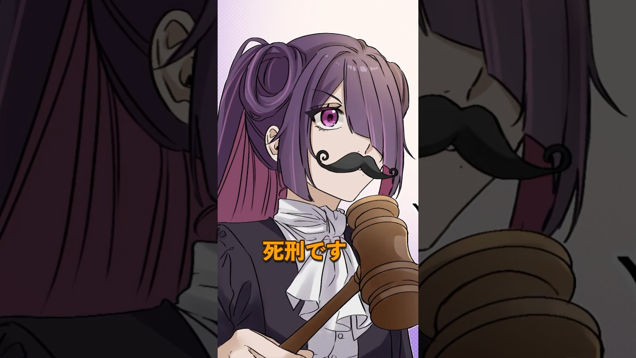 悪魔の発明ギロチン　#Plottアニメ