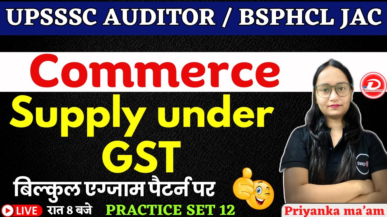 UPSSSC AUDITOR & AA | BSPHCL JAC | Supply under GST | Commerce | Set 12 | BY PRIYANKA MA'AM