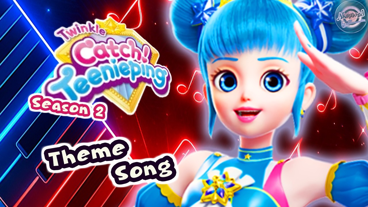 Twinkle Catch Teenieping (티니핑) Theme Song | Piano Cover and Tutorial