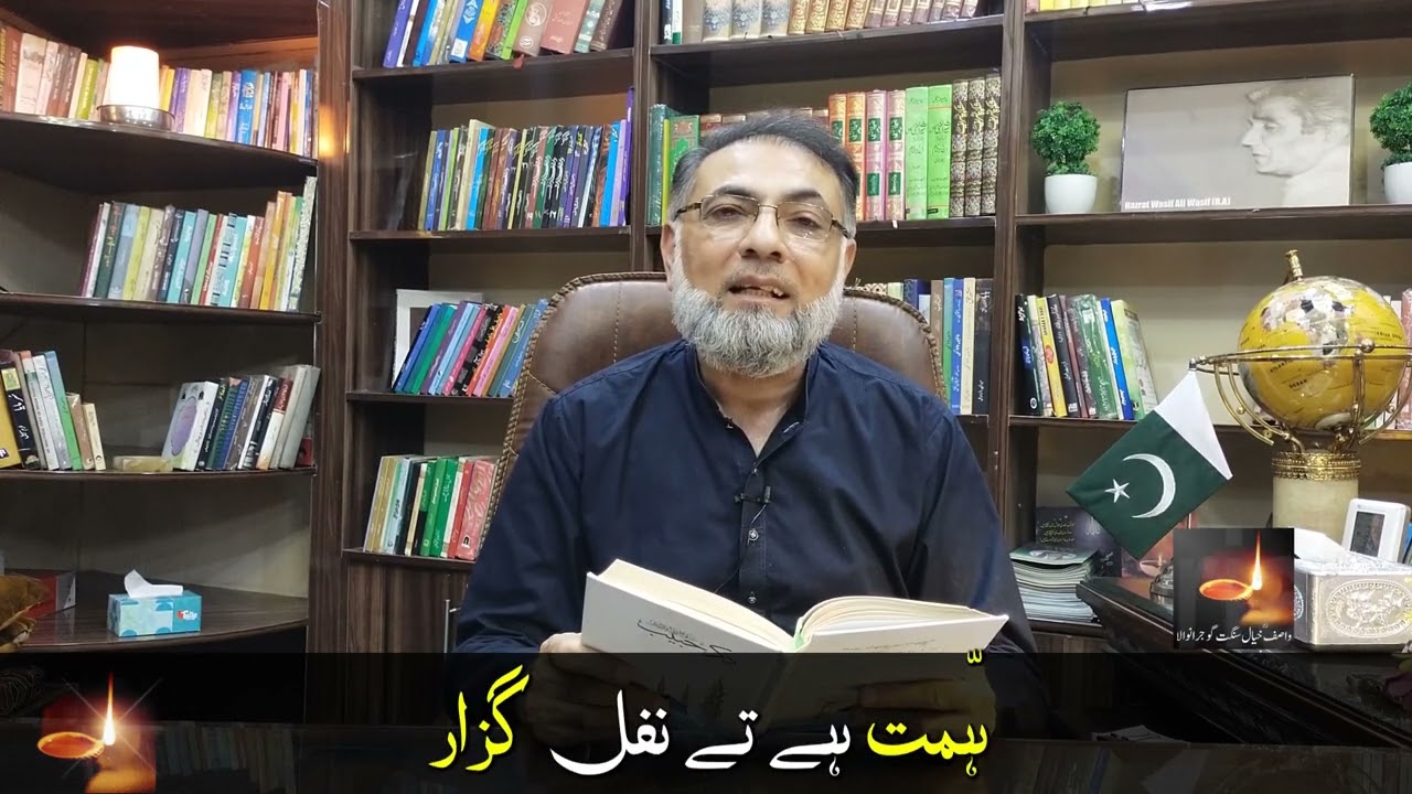 " سوچ سمجھ کے چُکیں بھار "