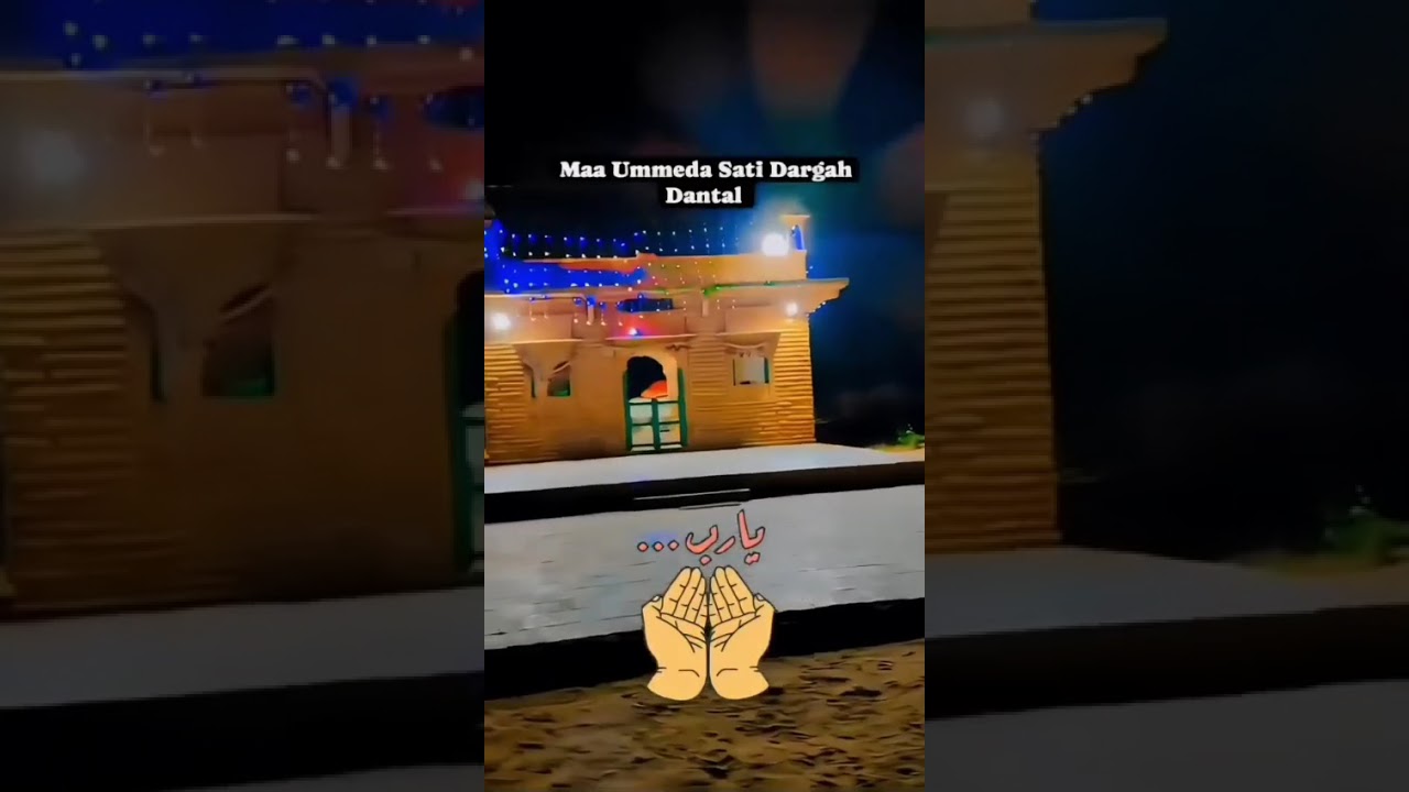 मां ऊमेदा सती मां की कव्वाली सिंगर सतार खान दुदा बेरी 9351443024