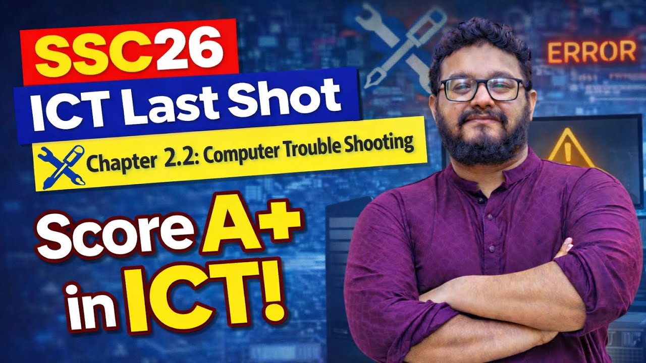 SSC-26 ICT Chapter 2.2 Troubleshooting in 30 Minutes | Full Concept + Exam Tips | Tanver Sir