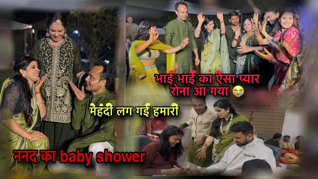 surprise हमनें ननद का baby shower किया & हमारी मेहंदी look जो कोई सोच भी नहीं सकता वो मैं करदेती हूँ