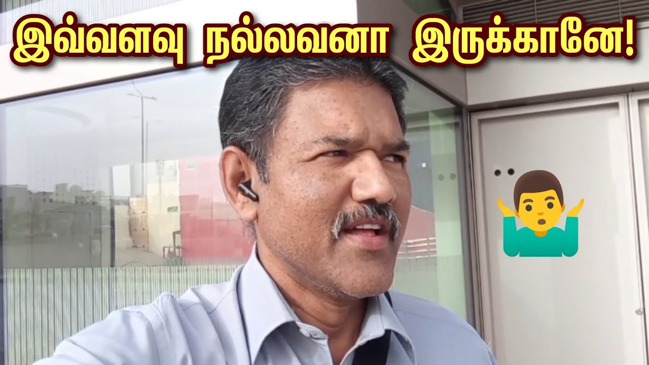 நம்ம வாழ்க்கை போற போக்கு தெரியலியே 🙄