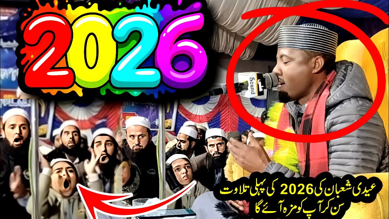 Qari Eidi Shaban official 