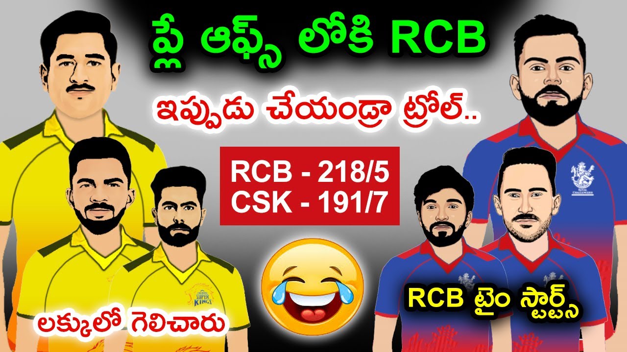 RCB vs CSK Highlights Spoof 2024 | IPL 2024 Trolls | Cric Cartoon