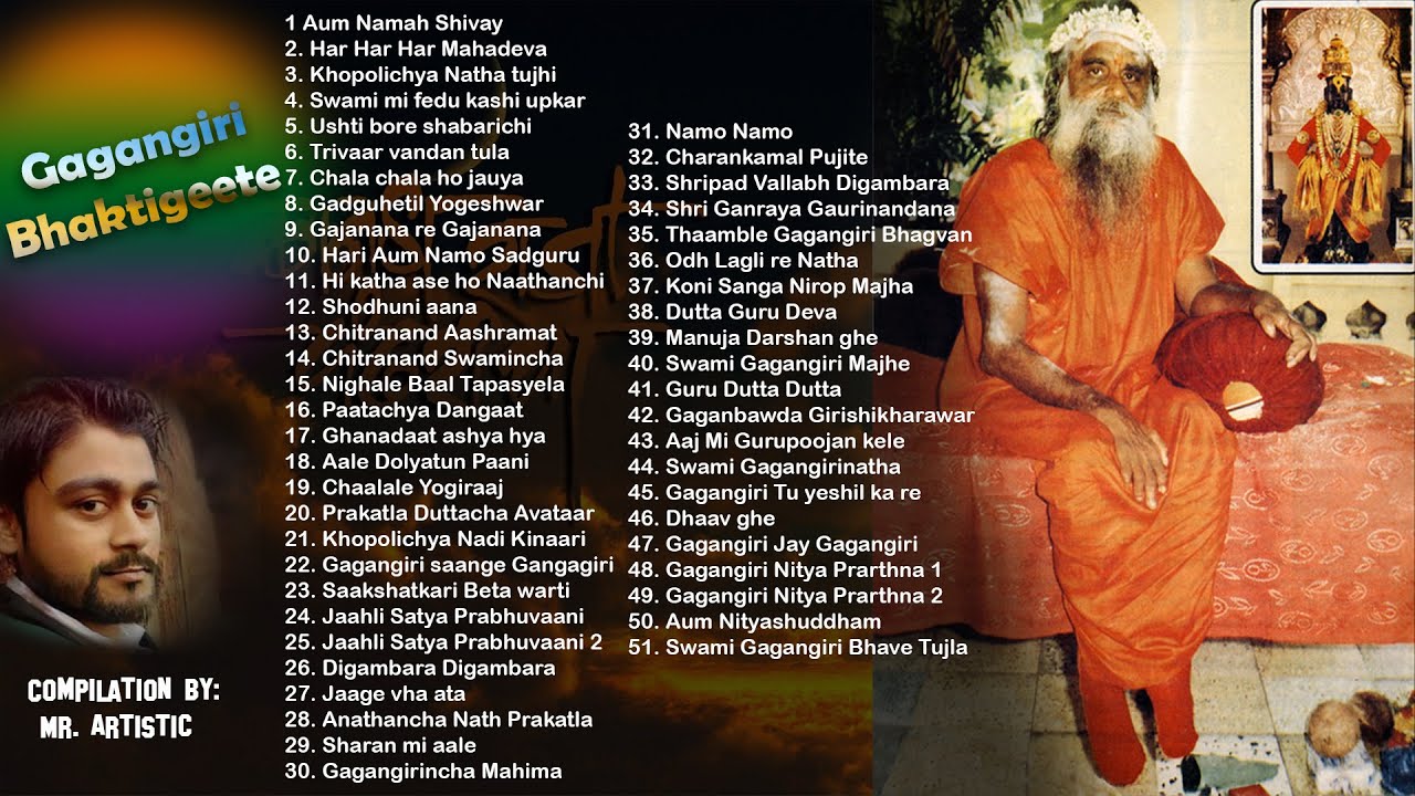 Gagangiri Maharaj Bhakti Geet Sangrah | 51 Songs | Khopoli | Gagangad | Guru Purnima | Datta Jayanti