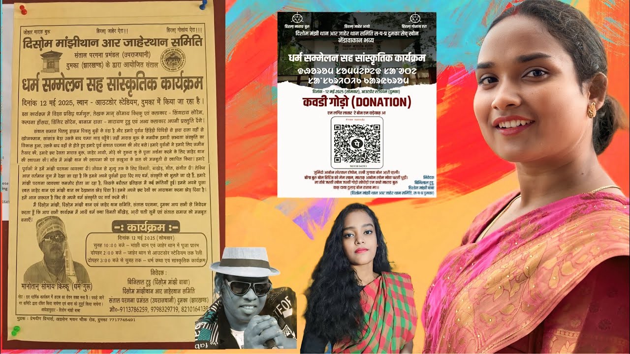 Dhorom sammelan 2025// outdoor stadium Dumka re//12 may 2025// Nitu Hembrom