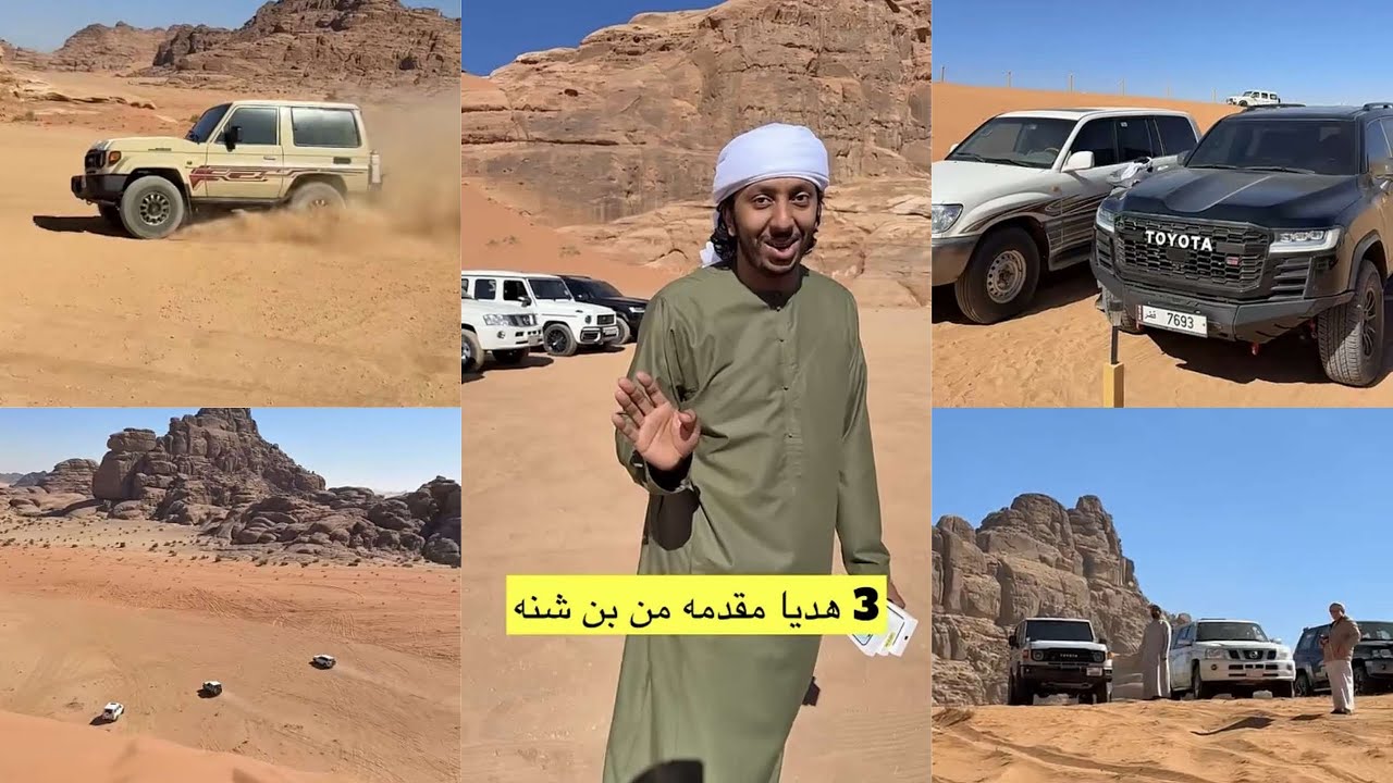 سنابات علي الكتبي🇦🇪| اجواء تبوك🇸🇦القروب بقيادة بن شنه🔥حزب النيسان والتويوتا🤗تحدي القيادة على الرملة🤩
