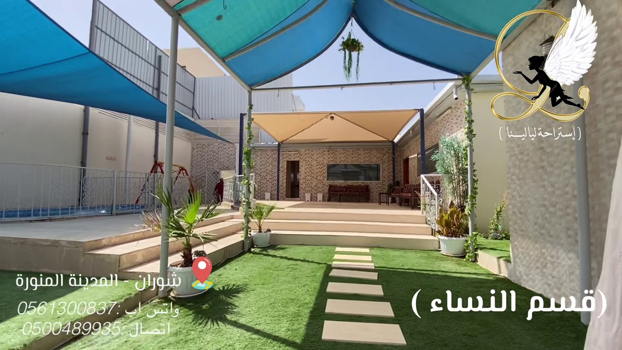 ١٣ يونيو، ٢٠٢٠