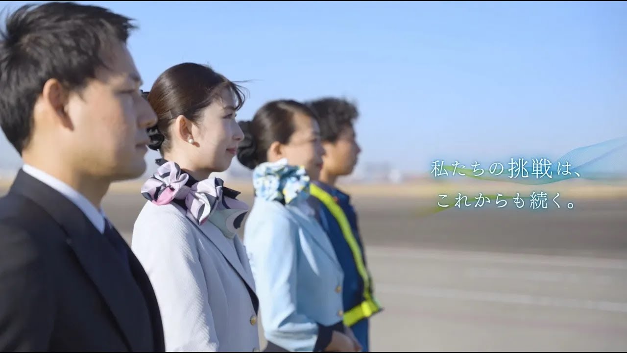AIRDO Brand movie