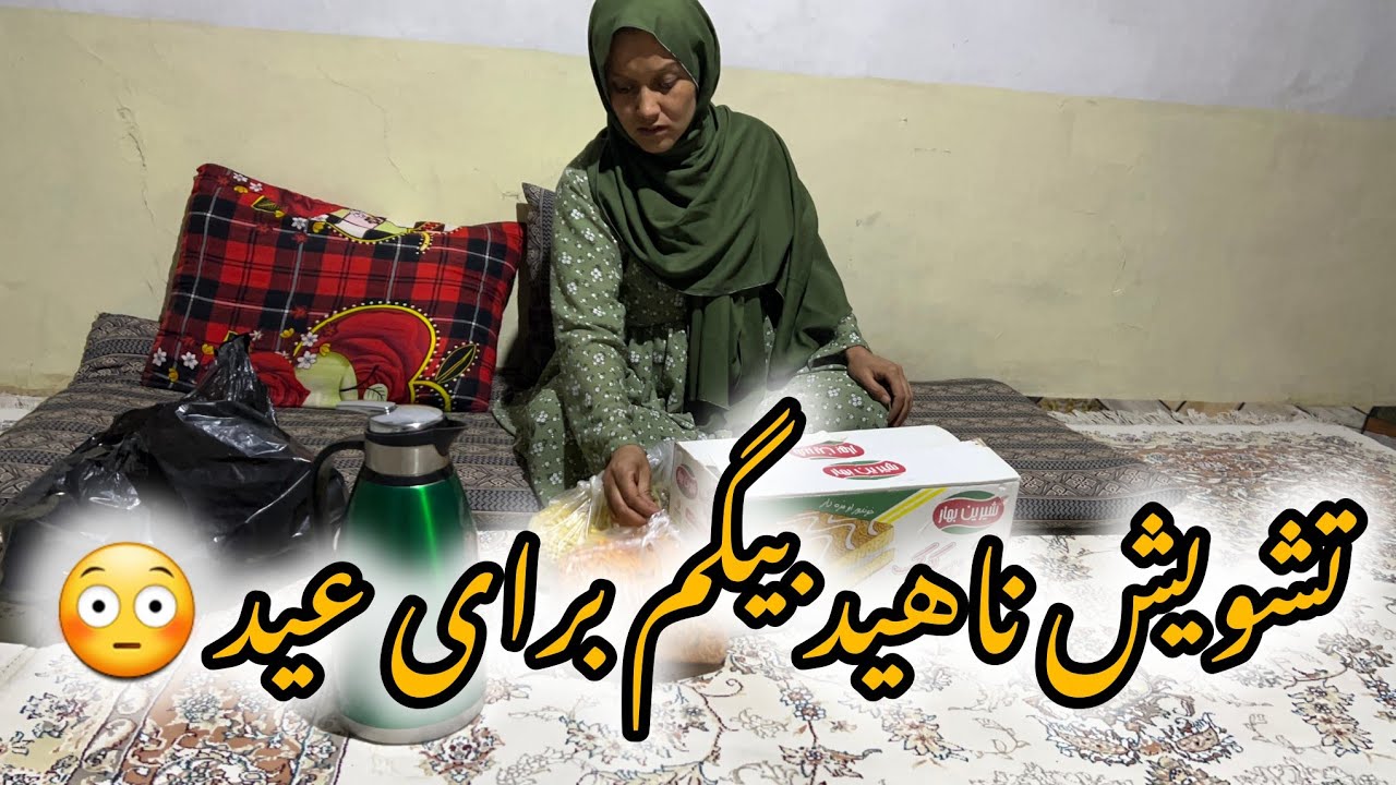 یک خبر خوش برای جشن عروسی 🌹