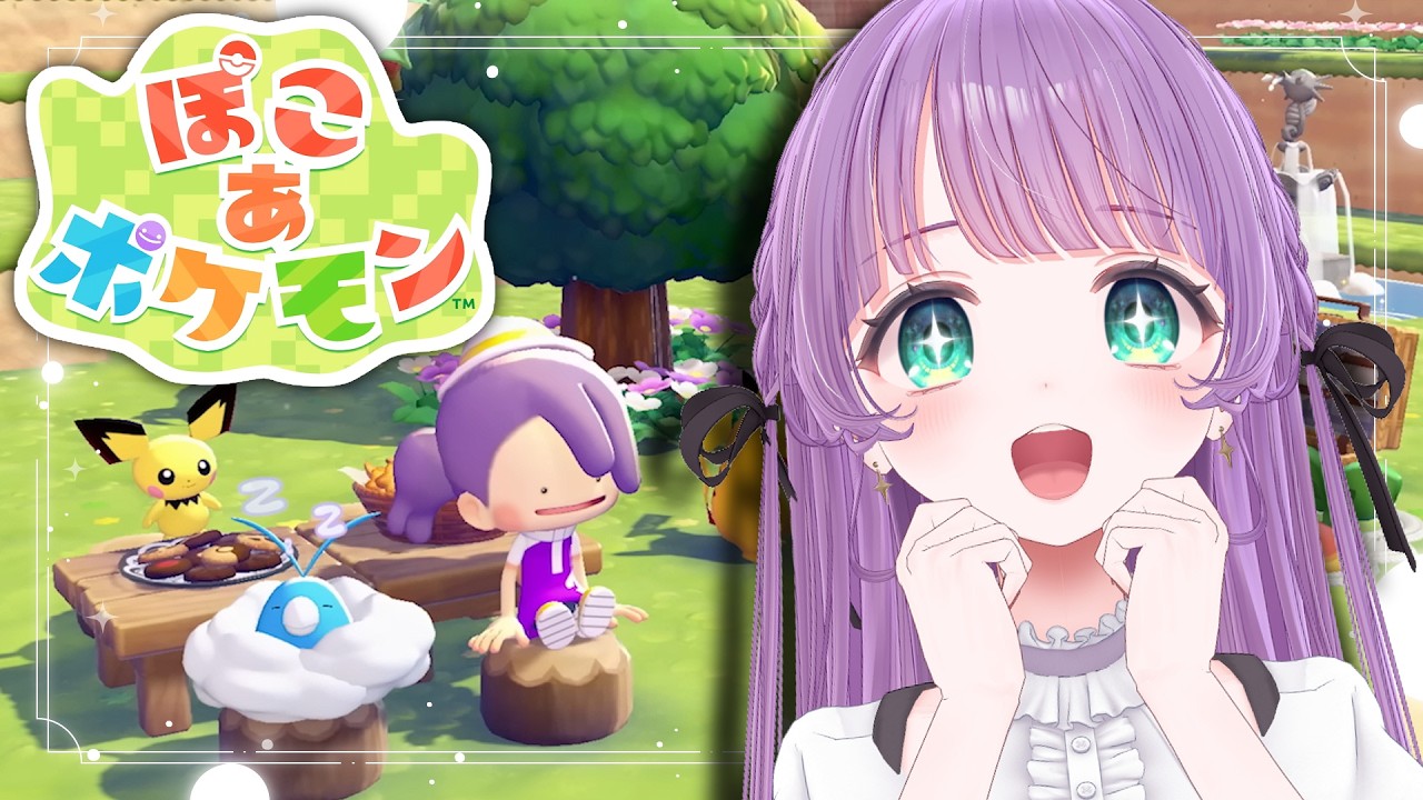 【ぽこ あ ポケモン #01】ポケモン２ミリくらいしか知らないけど、ポケモンになって新生活だ！！【もちひよこ】