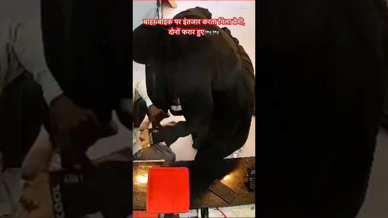 रुदौली में बुर्का पहनकर लूट! प्रेमी-प्रेमिका गिरफ्तार 🚨#crimenews #ayodhya #rudauli