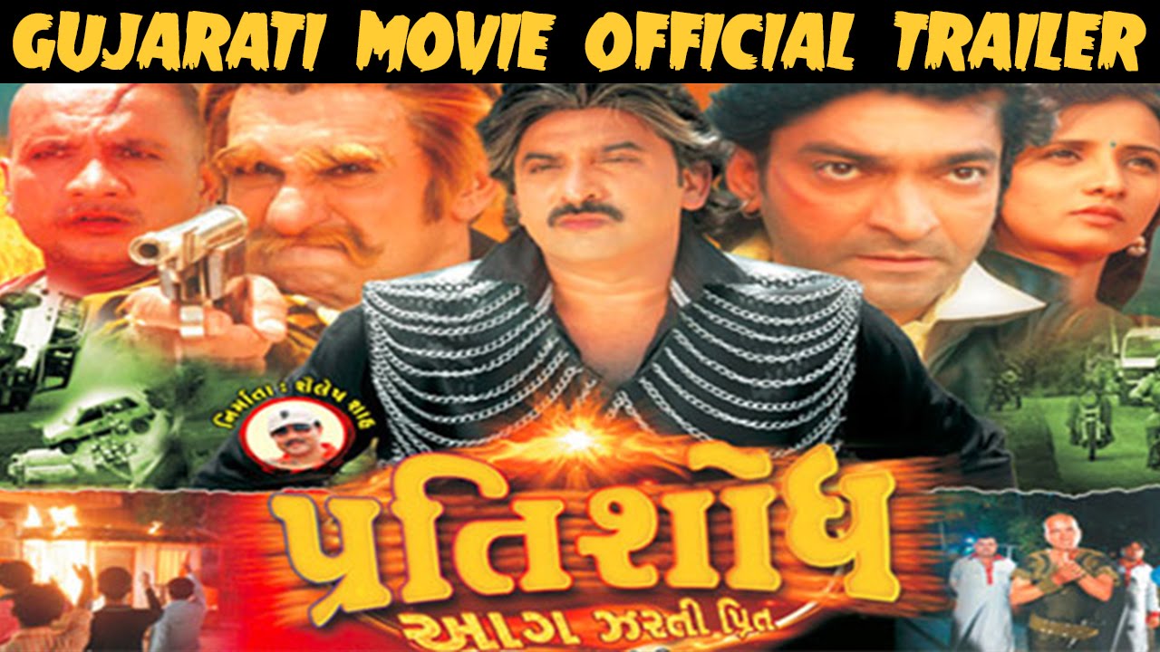'Pratishodh' Gujarati Movie - Official Trailer 2 | Prinal Obroi, Hitu Kanodiya, Hiten Kumar