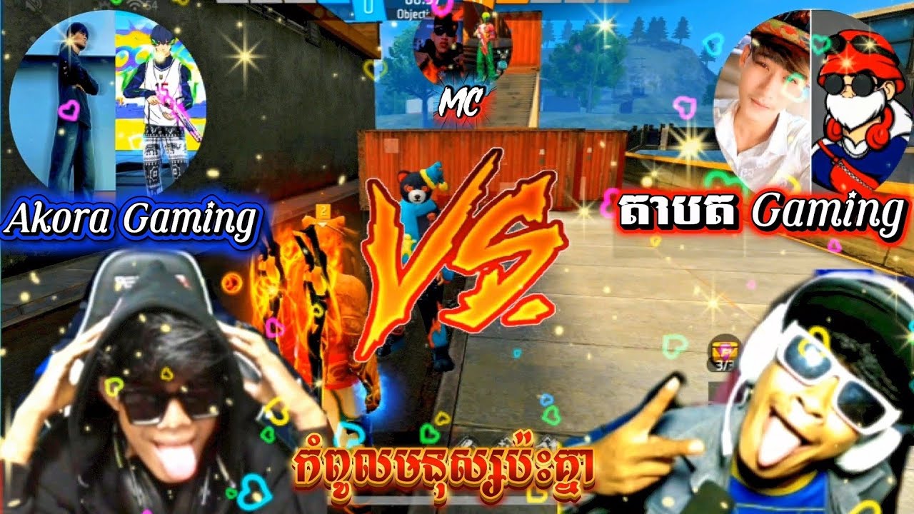 កំពូលមនុស្សប៉ះគ្នាហើយ 😱😂 FREE FIRE-DGN Gaming 🔥 VIDEO FUNNY ⚡#freefire #freefirefunny #DGN