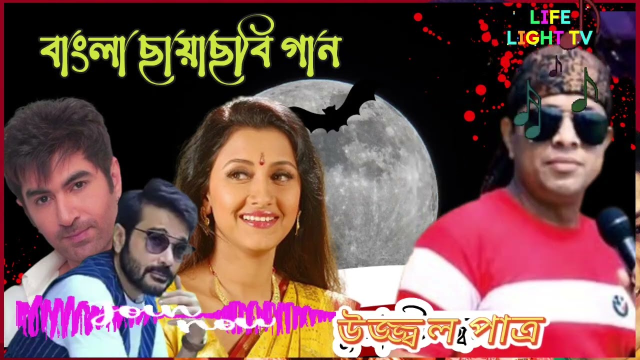 Bangla nonstop romantic song ||KumarSanu || Bangla gaan ||বাংলা গান|| 90s bengali song Ujjwal Patra 