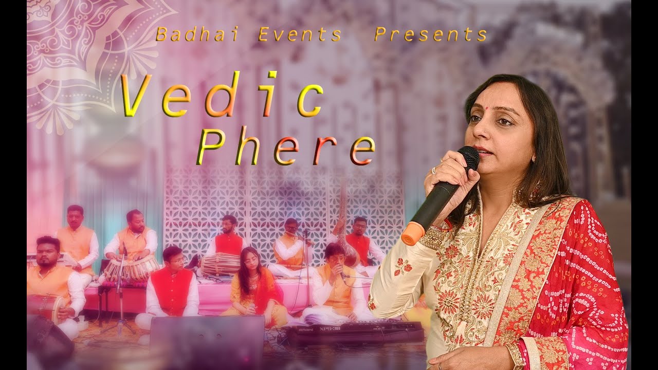 Vedic Phere | Mangal Parinay | Enchanting Phere | Divine Chants
