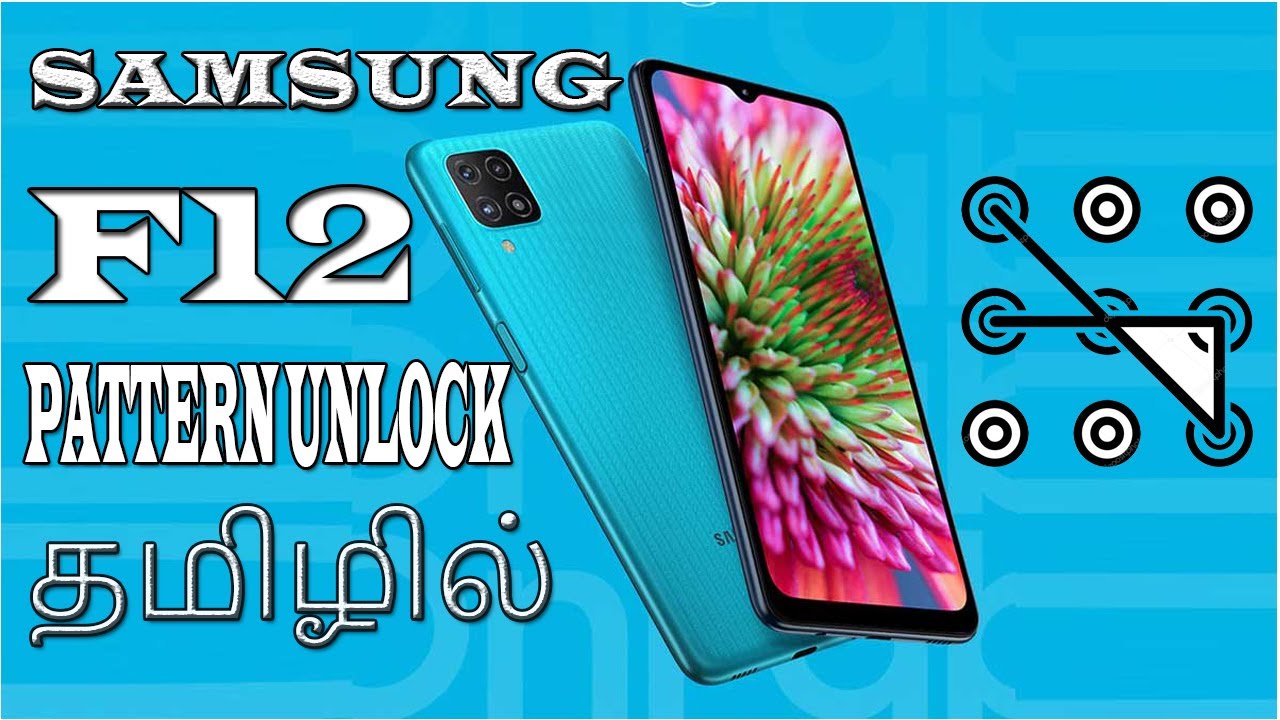 Samsung Galaxy F12 Pattern Lock Remove without PC in tamil | Samsung F12 Hard Reset in tamil