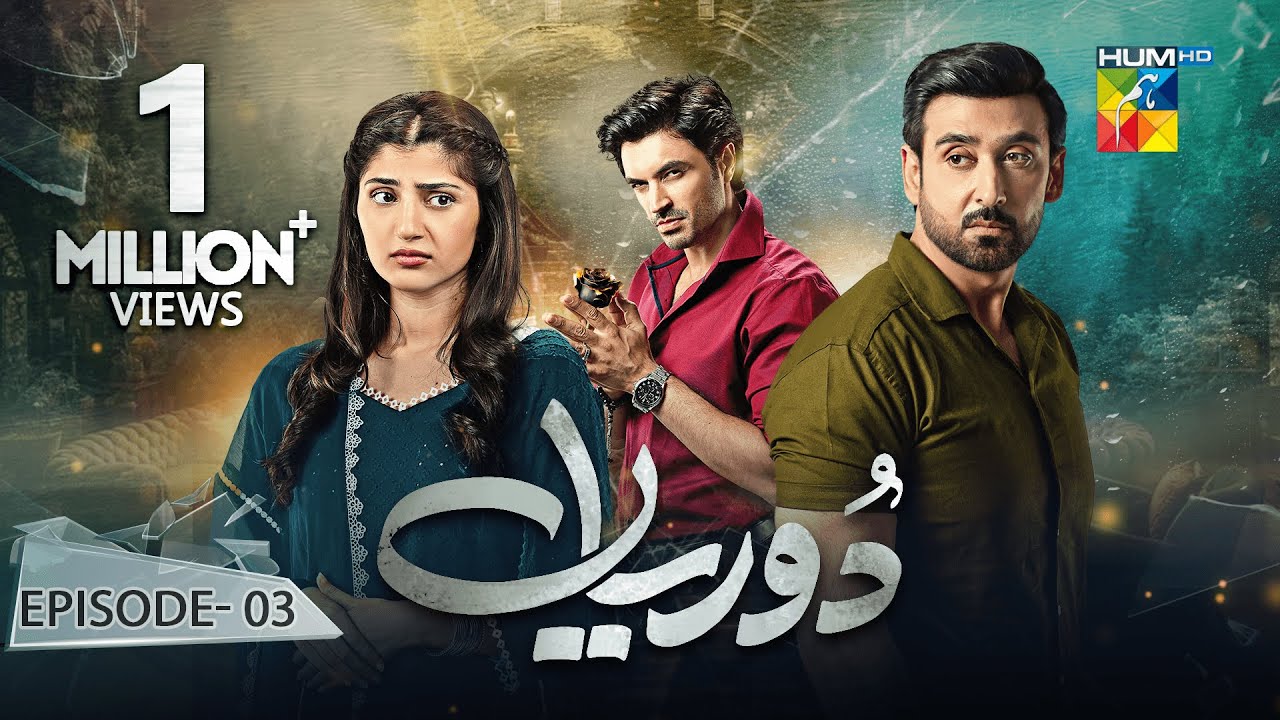 Dooriyan - Episode 03 - 7th December 2023  [ Sami Khan, Maheen Siddiqui Ahmed Taha Ghani ] - HUM TV