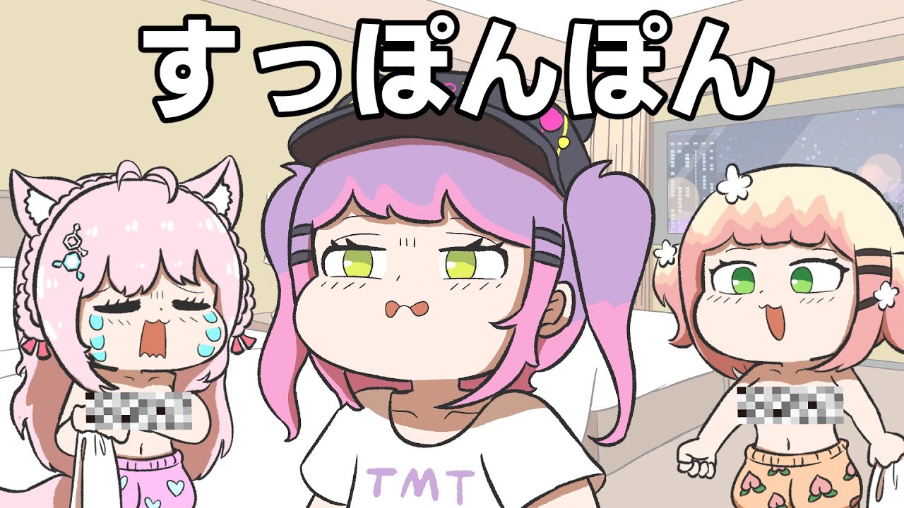 【手描き】ディズニーへ行きねねとこよのすっぽんぽんを見ちゃったトワ 【桃鈴ねね/博衣こより/尾丸ポルカ/常闇トワ/切り抜き/hololive/エビフライ】