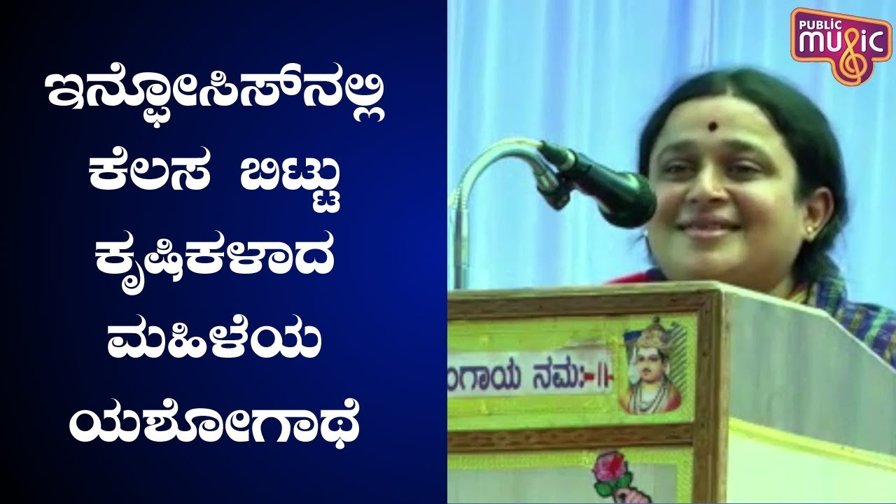 Viral Video: Agriculturalist Kavita Mishra's Inspirational Speech On Farming